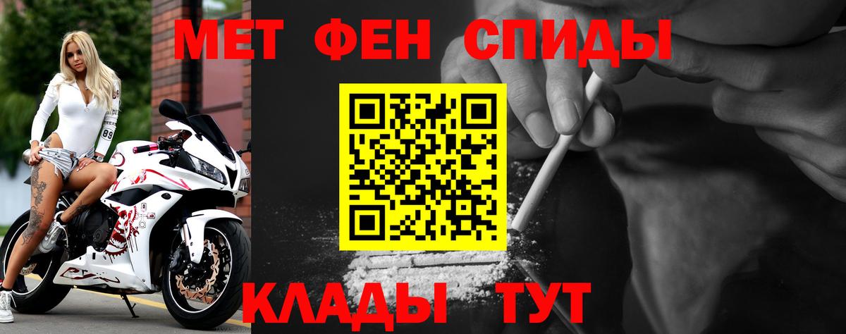 АМФЕТАМИН VHQ Хасавюрт