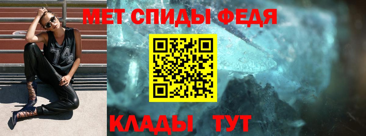 Хасавюрт  АМФЕТАМИН Premium  Вход с VPN 