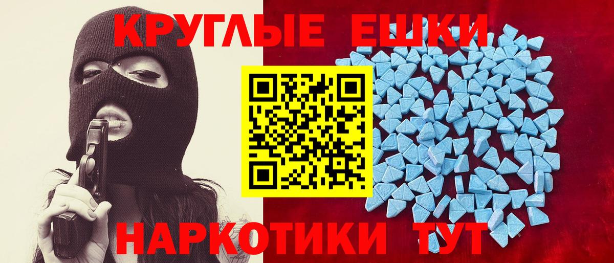 ЭКСТАЗИ VHQ Хасавюрт