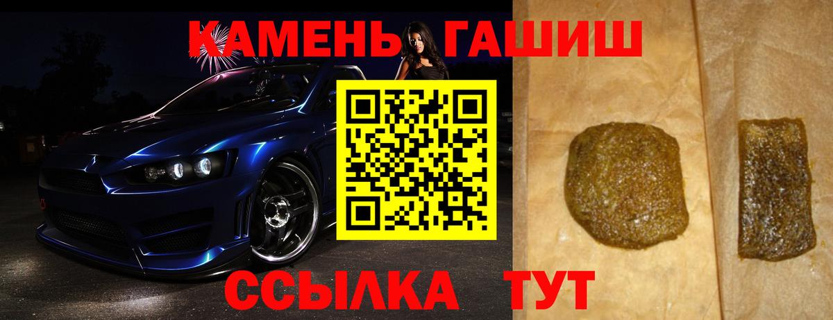 ГАШ убойный  Вход с VPN  ГАШ убойный  Хасавюрт 
