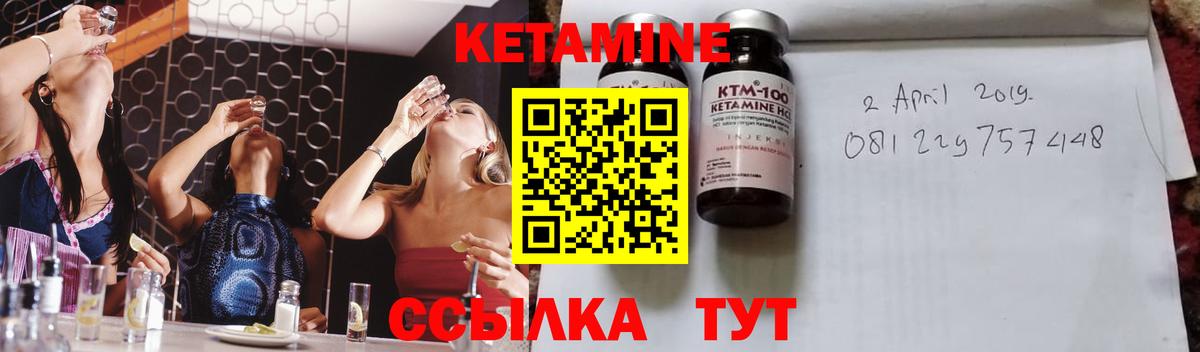 Хасавюрт  Кетамин VHQ  Вход с VPN  КЕТАМИН ketamine 