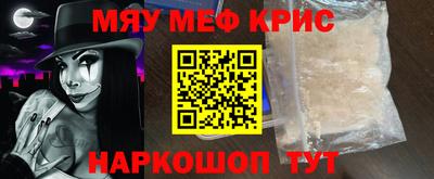 наркотики Мариинск