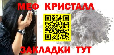прущие грибы Малоярославец