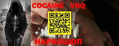 наркотики Мариинск
