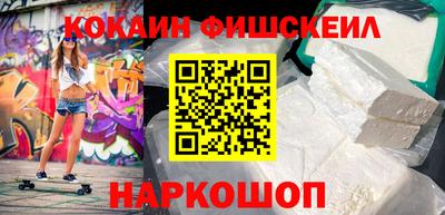 наркотики Мариинск