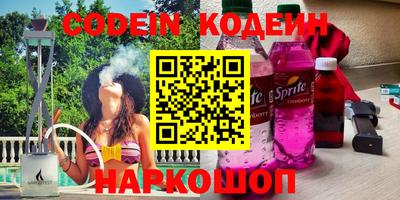 наркотики Мариинск
