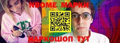 наркотики Мариинск