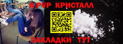 таблы Малгобек