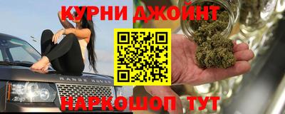 наркотики Мариинск