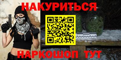 наркотики Мариинск