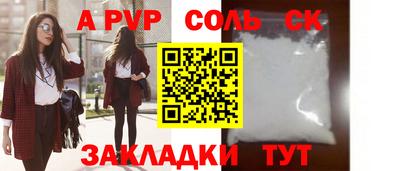 наркотики Мариинск