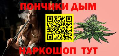наркотики Мариинск