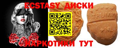наркотики Мариинск