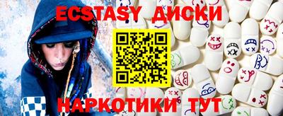 прущие грибы Малоярославец