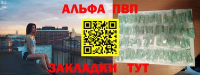 таблы Малгобек