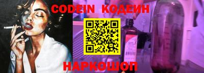 таблы Малгобек
