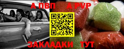 наркотики Мариинск