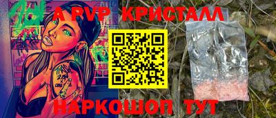 таблы Малгобек