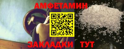 таблы Малгобек