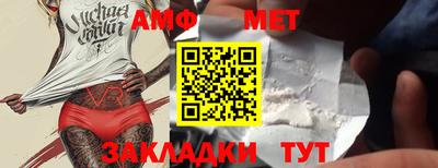 таблы Малгобек