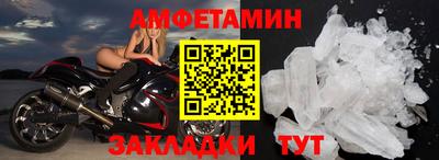 наркотики Мариинск