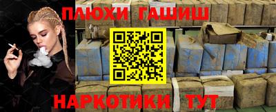 таблы Малгобек