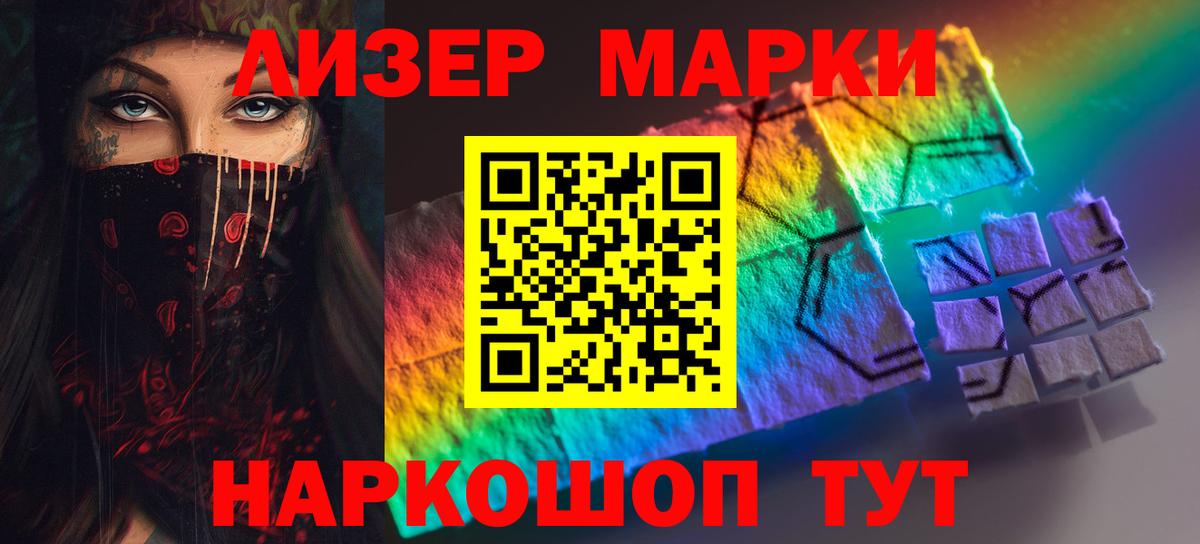 LSD-25 экстази ecstasy Хасавюрт