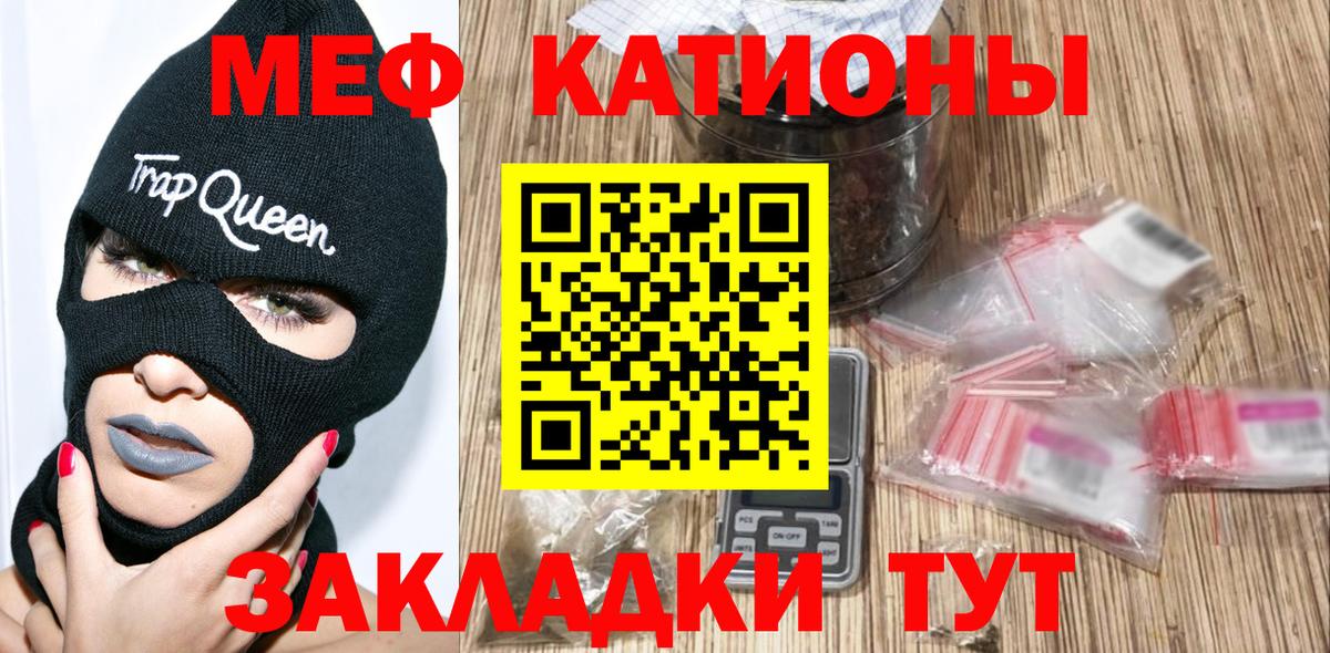 МЕФ мука Хасавюрт
