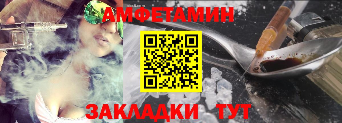 Метамфетамин пудра Хасавюрт