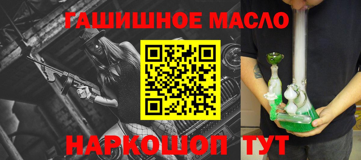 Дистиллят ТГК вейп с тгк Хасавюрт