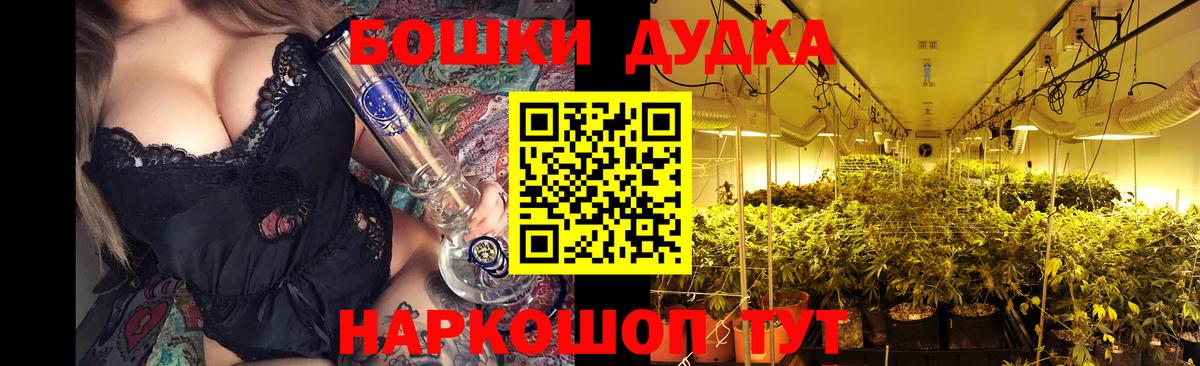 МАРИХУАНА SATIVA & INDICA Хасавюрт